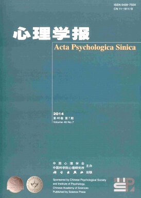 心理學(xué)報(bào)