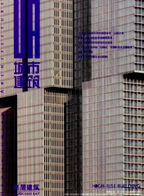 城市建筑是科技論文期刊嗎