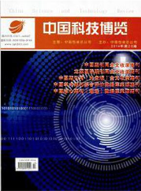 學術(shù)論文提綱的作用有哪些