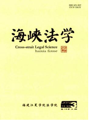 法學(xué)論文投稿哪個版面較好