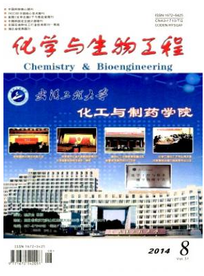 化學與生物工程