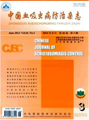 中國(guó)血吸蟲病防治雜志投稿有什么要求