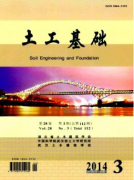 土建工程論文大底盤多塔樓高層建筑工程結構