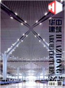 工程師論文范文大底盤多塔樓高層建筑結構設計方法