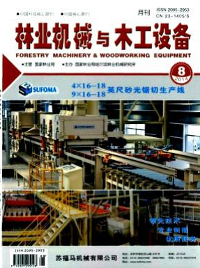 林業(yè)機(jī)械與木工設(shè)備