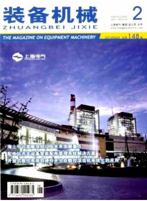 機(jī)械類中級職稱論文在哪發(fā)表
