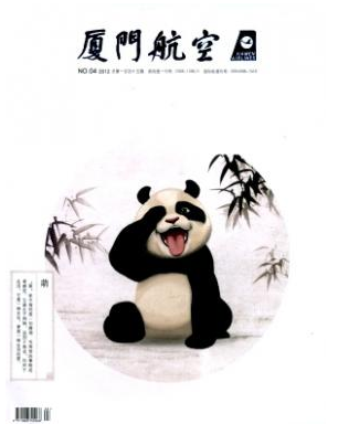 廈門(mén)航空
