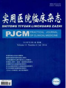 實用醫(yī)院臨床