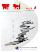 詞刊