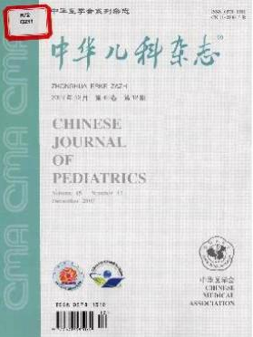 兒科醫(yī)學(xué)論文在哪發(fā)表