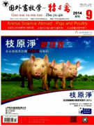 國外畜牧學