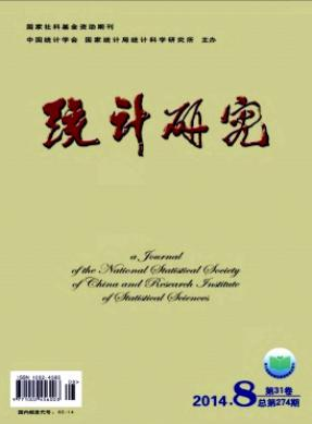 高級統計師論文適合投稿哪些期刊