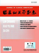 臨床血液學