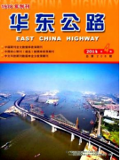 公路建設(shè)論文范文高速公路橋梁施工安全管理對策