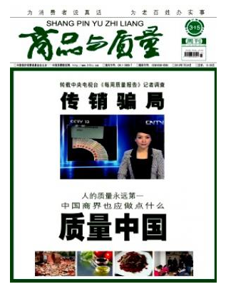 大學(xué)生撰寫畢業(yè)論文怎么發(fā)表