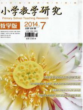 小學(xué)教師在哪里發(fā)表論文