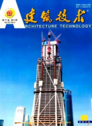 建筑工程論文建筑工程施工安全及質(zhì)量管理