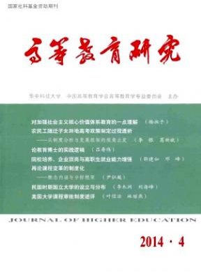 教育技術(shù)論文