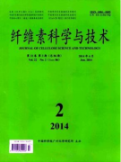 纖維素科學(xué)與技術(shù)