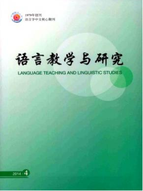 教學論文范文