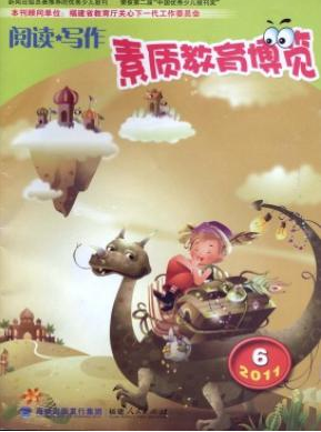 中學生素質(zhì)教育論文怎么寫