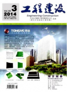 工程管理論文工程質量投訴處理探討