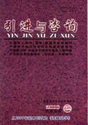 引進(jìn)與咨詢