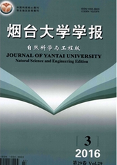 煙臺大學學報