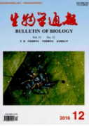 生物學(xué)通報