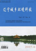 遼寧城鄉(xiāng)環(huán)境科技