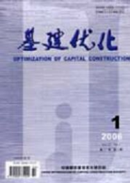 基建優(yōu)化