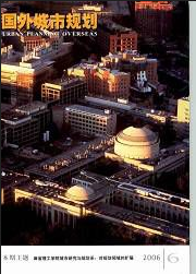 國(guó)外城市規(guī)劃