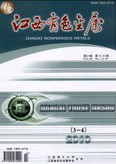 江西有色金屬