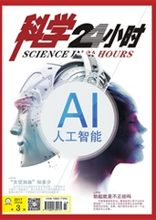 科學24小時