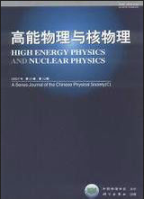 高能物理與核物理物理學論文發表