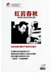 紅巖春秋
