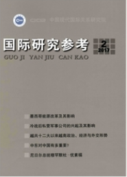國際研究參考
