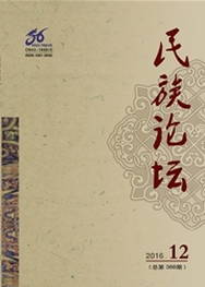 民族論壇