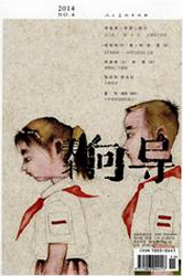 美術向導