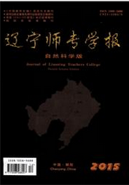 遼寧師專學報：自然科學版教育類期刊發表