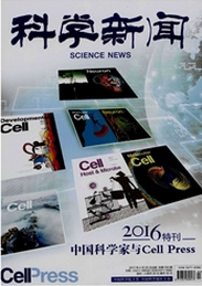科學新聞