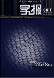 常州信息職業(yè)技術(shù)學院學報