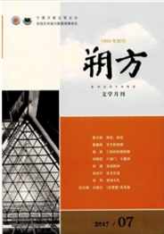 朔方