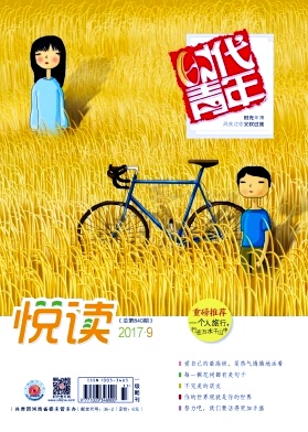時代青年