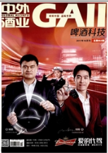 中外酒業