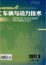 車輛與動(dòng)力技術(shù)