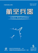 航空兵器