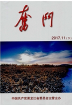 奮斗