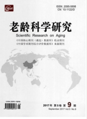 老齡科學研究