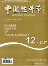 中國性科學